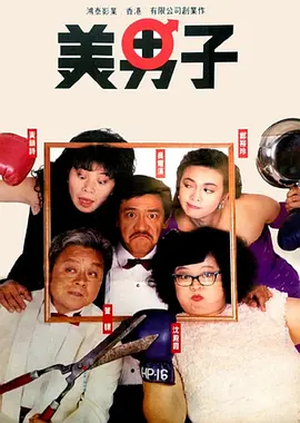 自动停车29岁普通人车里